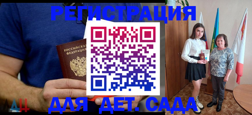 временная регистрация поиск в Фролово