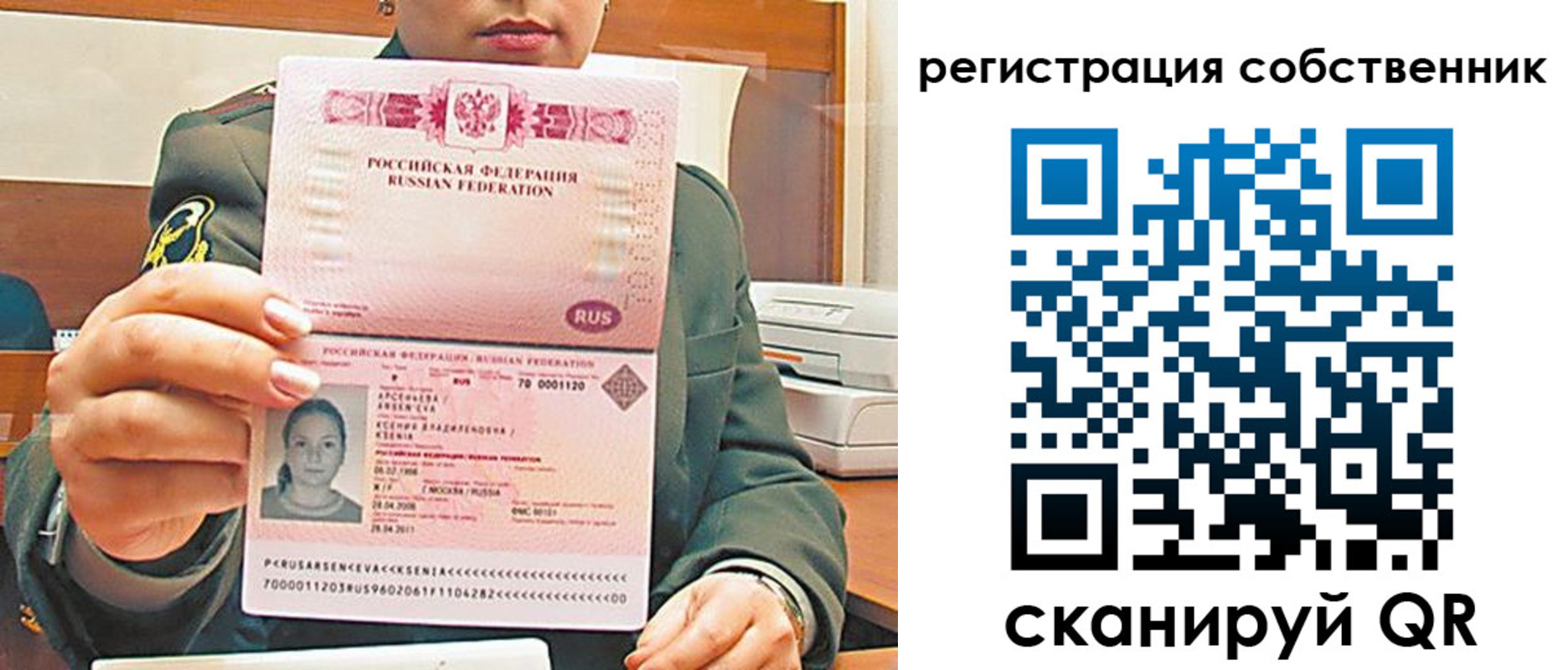 регистрация для дет. сада в Фролово