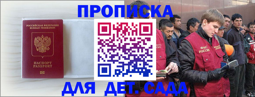 найти адрес прописки в Фролово